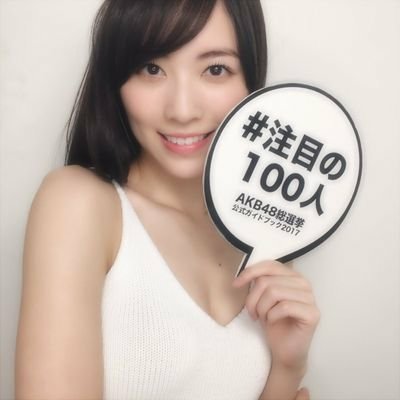 哲也@珠理奈神推し