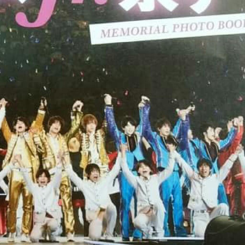 ジャニーズ好きな人