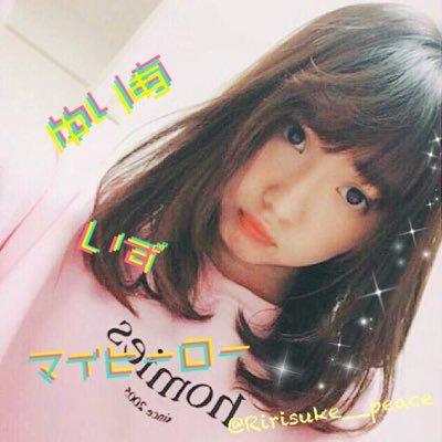 りり😸低🍒浮🍭上のトーク