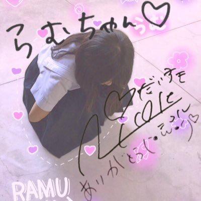 ⚡️らむ@にこちゅう⚡️のトーク