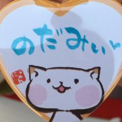 みぃ