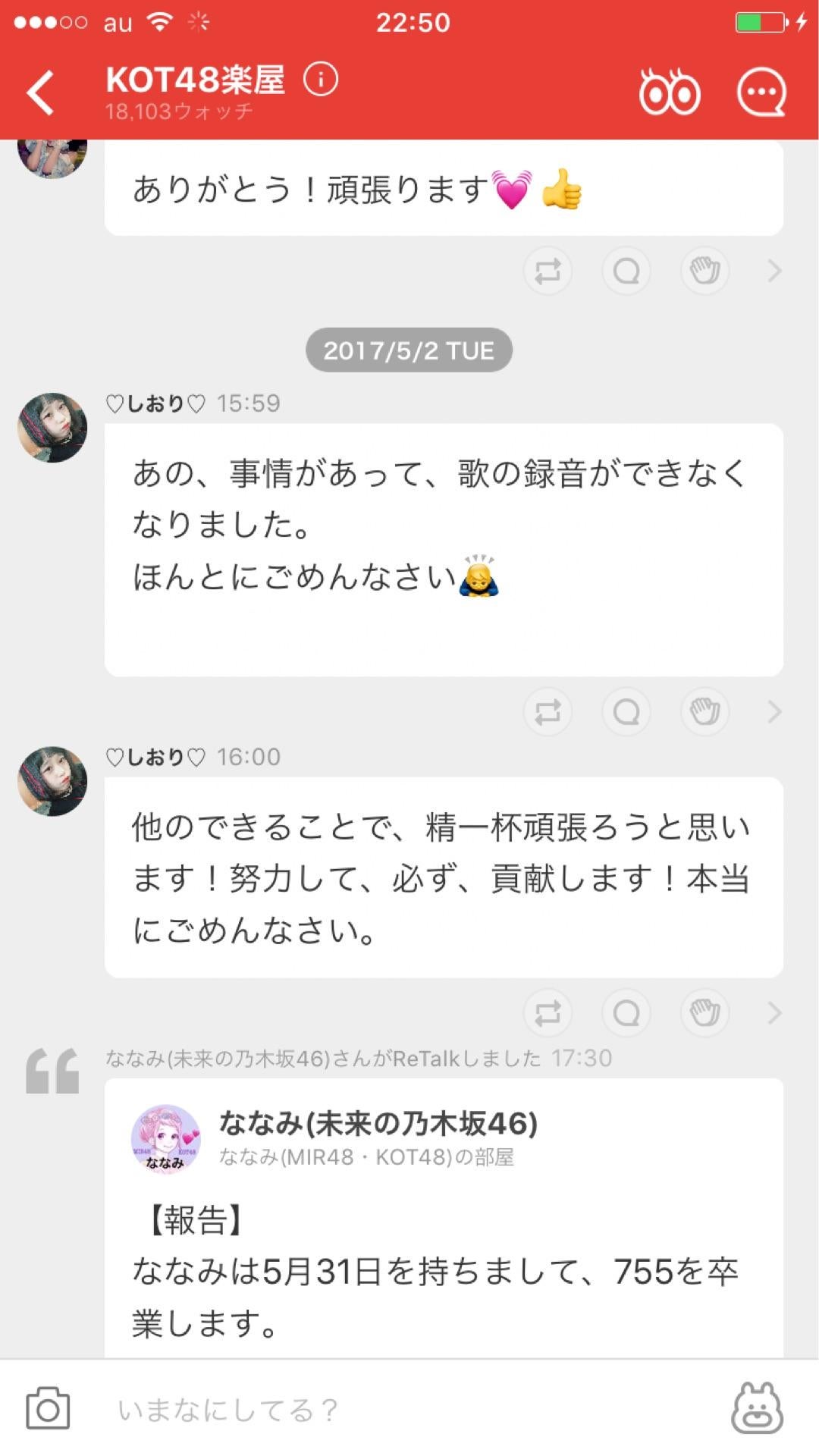 投稿画像