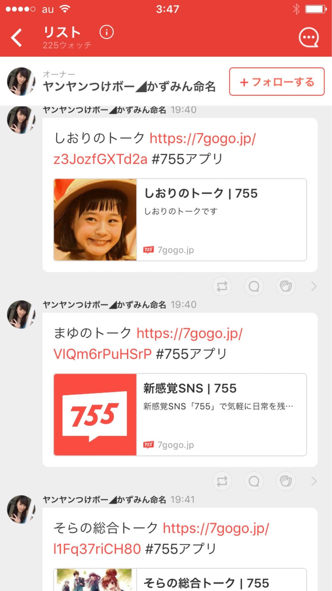投稿画像