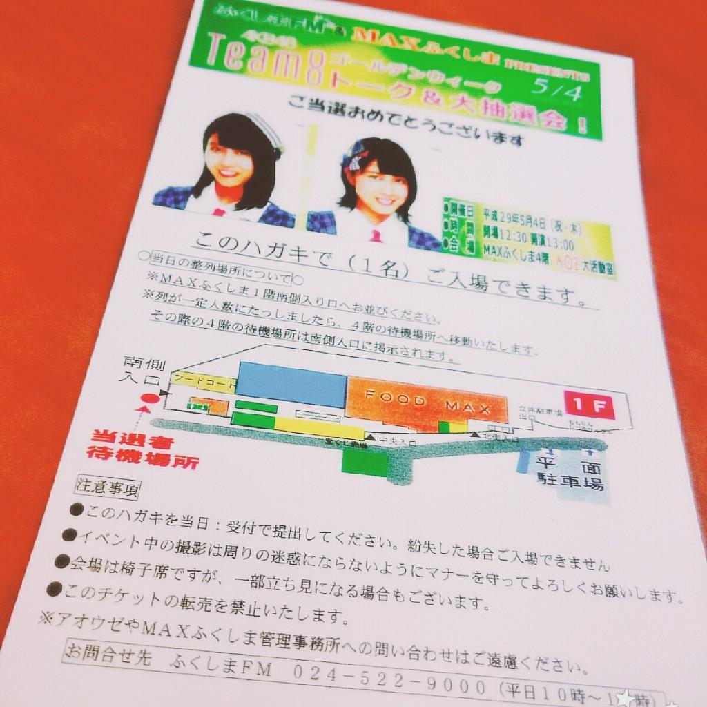 うずら