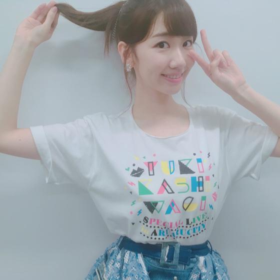 せいな-