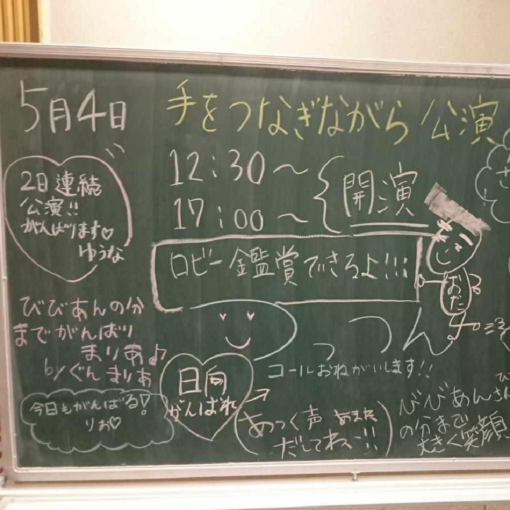 masa@HKT4期推し♪