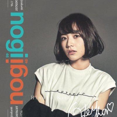 お松⊿ 北野日奈子推し