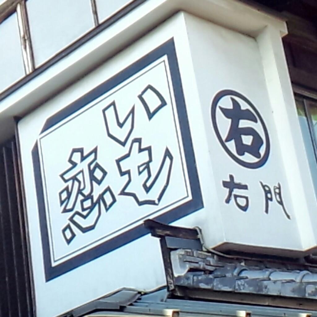 やまちゃん@磯サポ