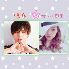 涼介＆ちぃぽぽのトーク