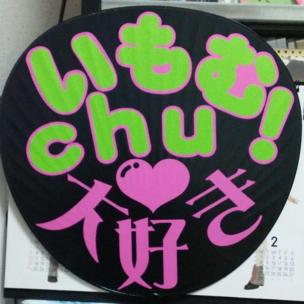 カントリーサインの旅