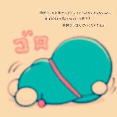 (まー・ω・くん)
