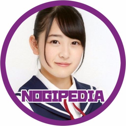 NOGIPEDIA 向井葉月