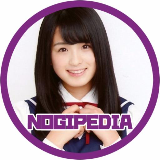 NOGIPEDIA 大園桃子