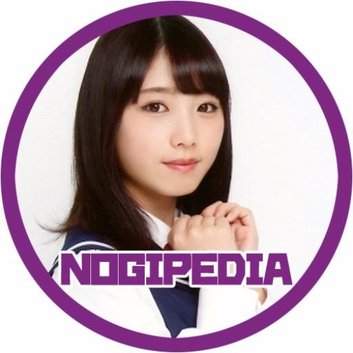 NOGIPEDIA 与田祐希