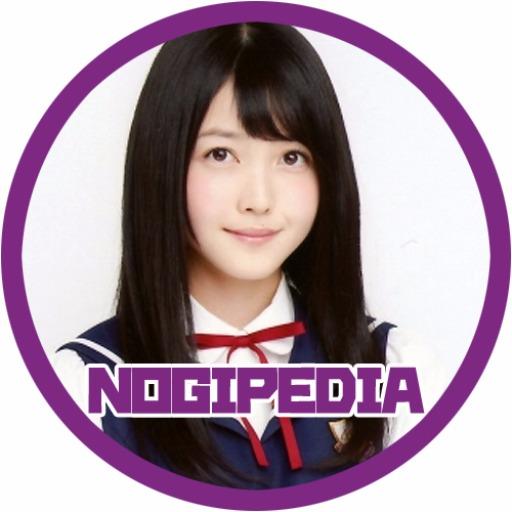 NOGIPEDIA 久保史緒里