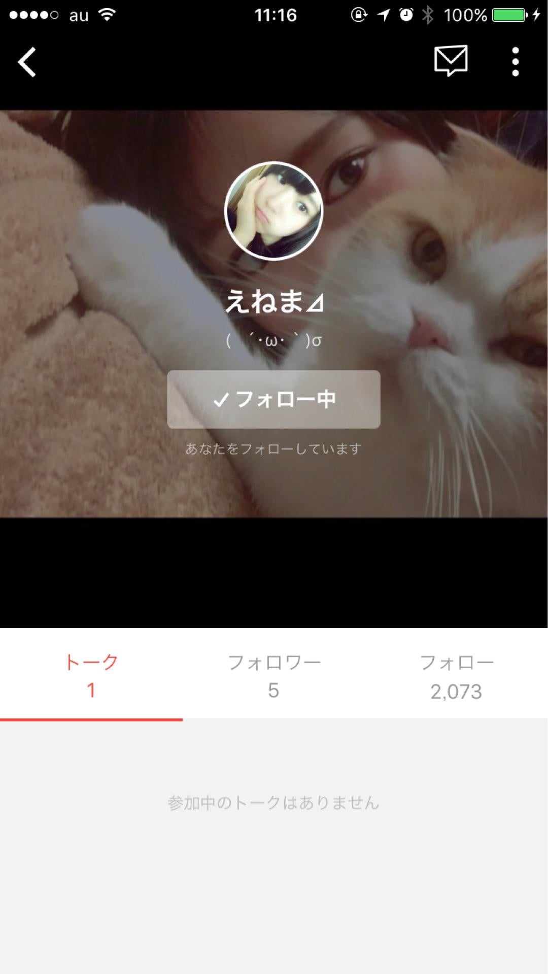 投稿画像