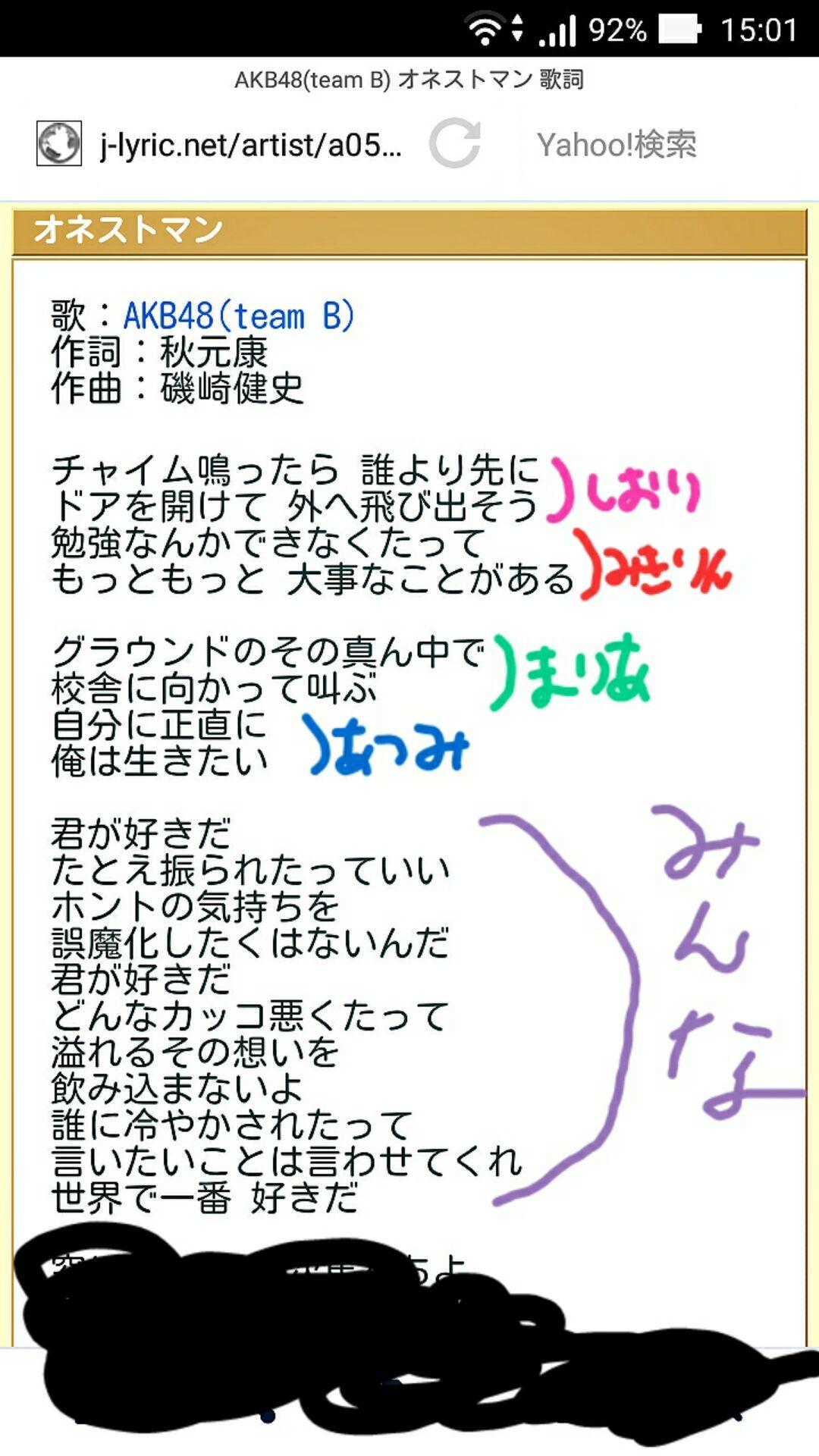 投稿画像