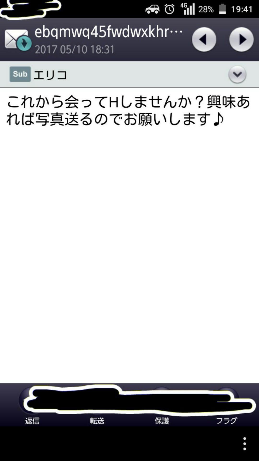 投稿画像