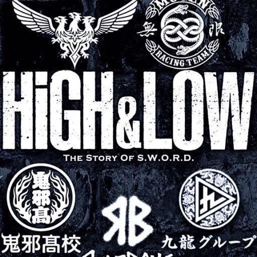 High&Low_talk