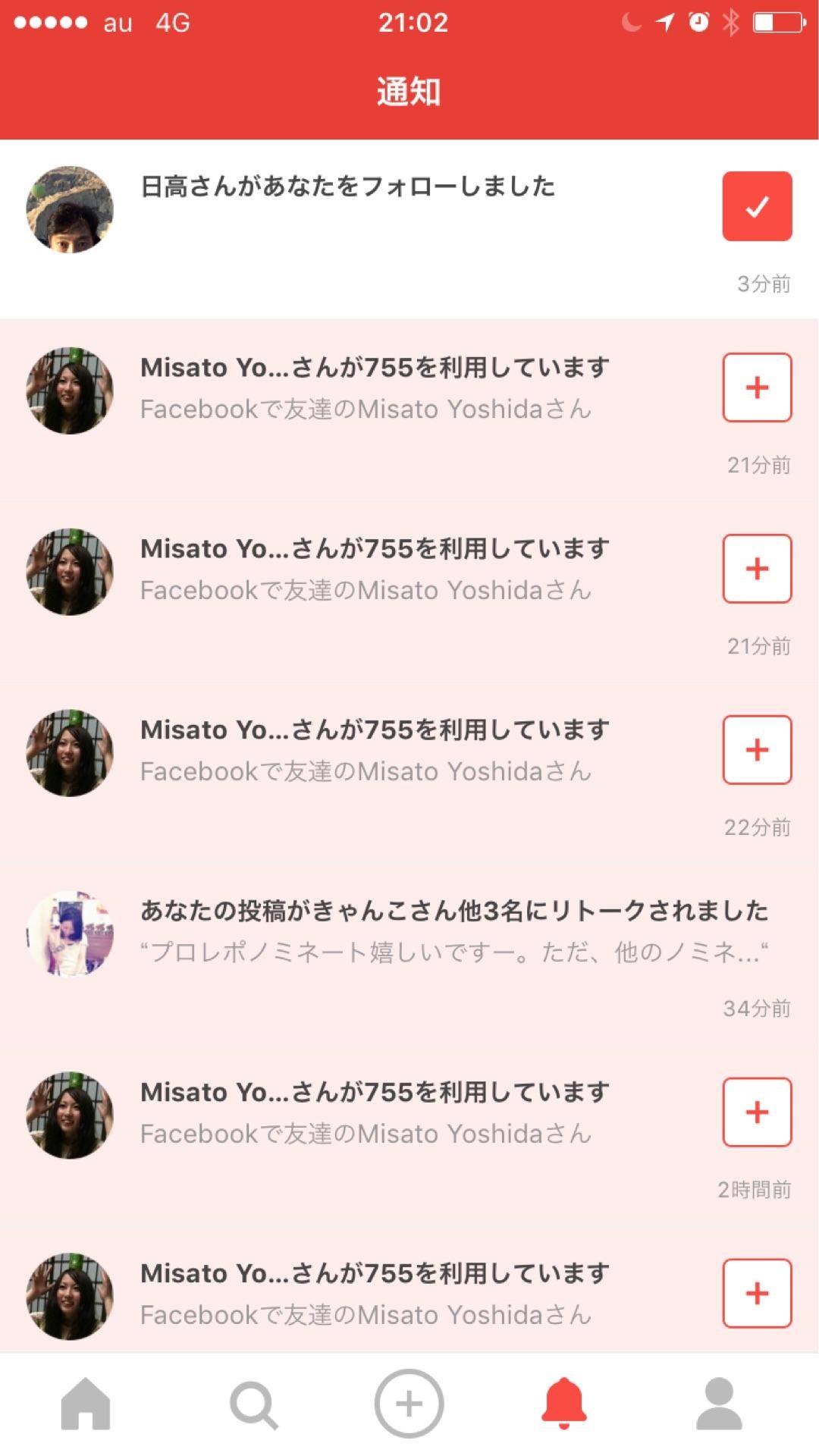 投稿画像