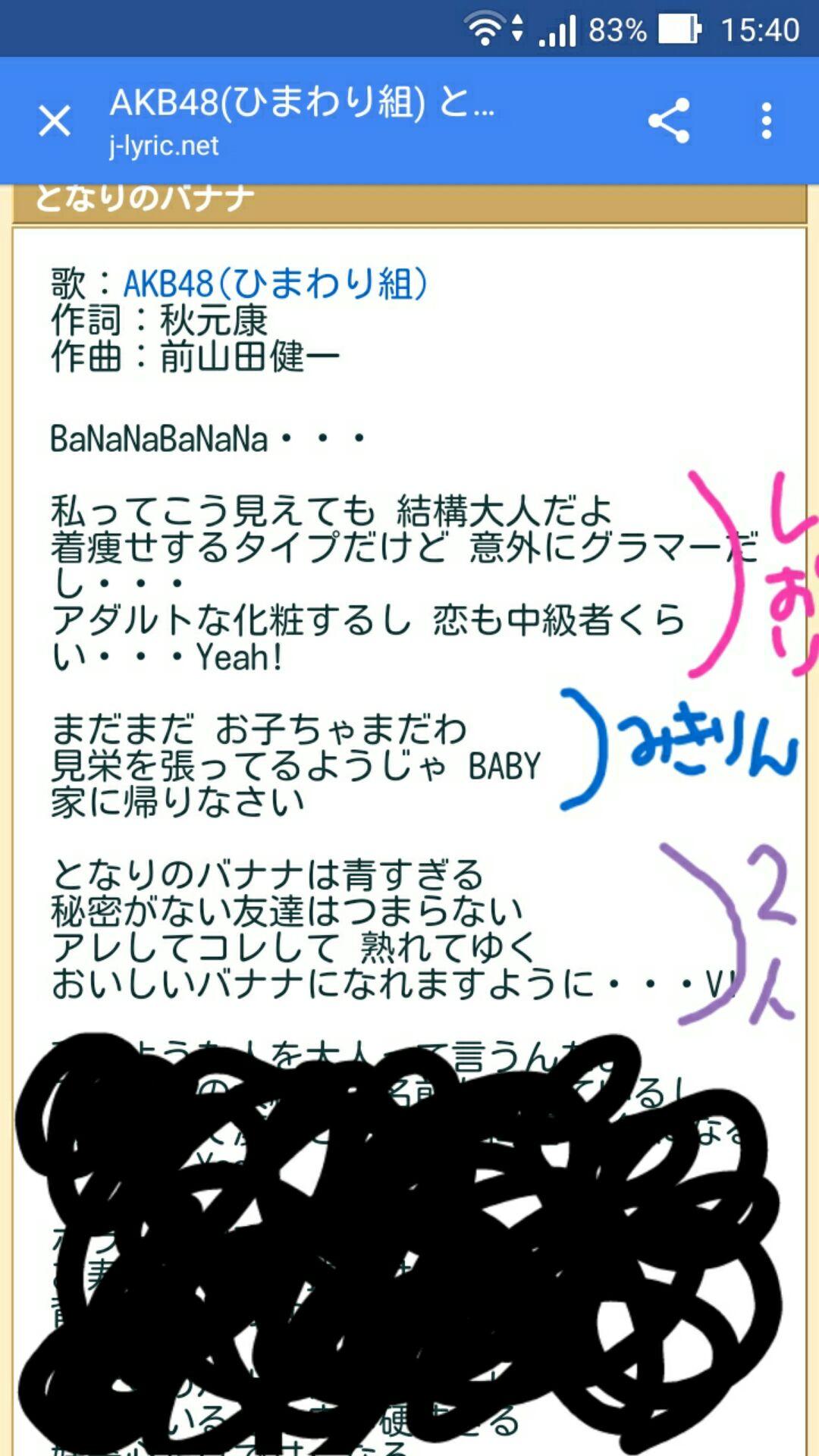 投稿画像