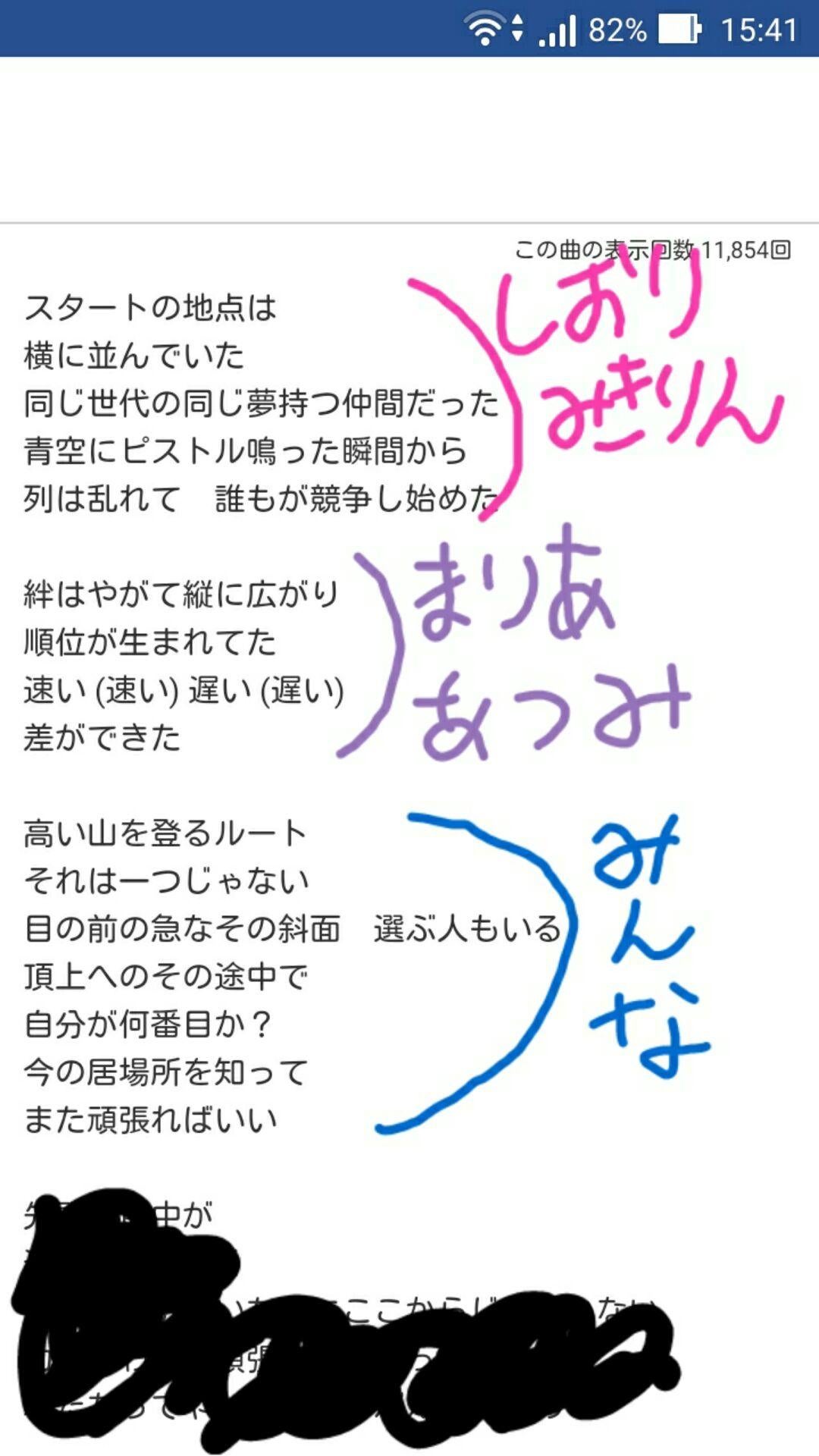 投稿画像