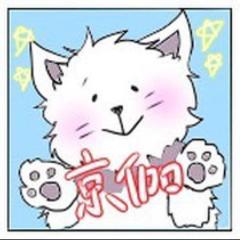 とぅーだ