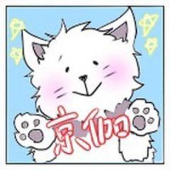 しもかわぶー