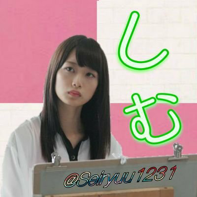 し む ⊿のトーク