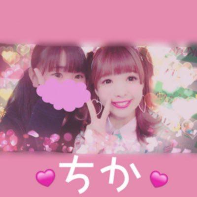 ちか🌸にこちゅう 🌸