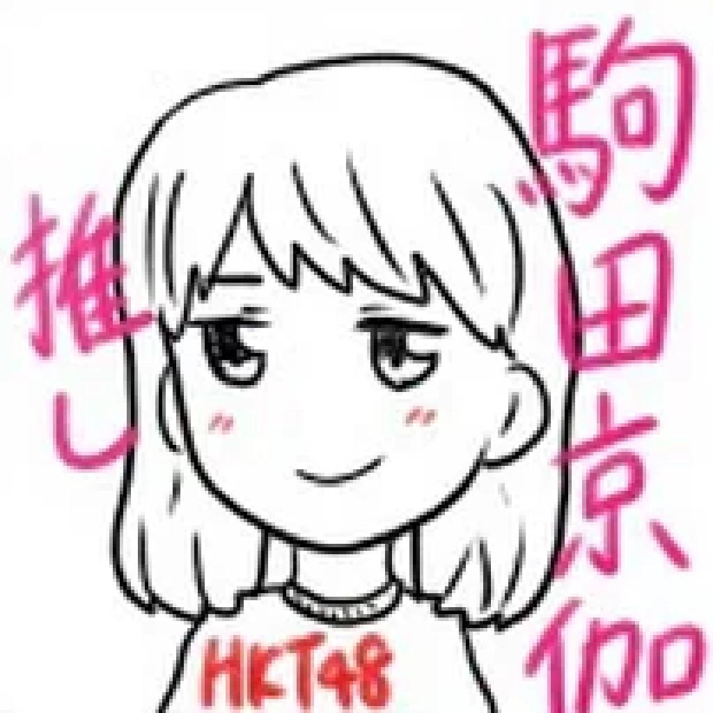 大木康平 (HKTメンバー) のリトーク