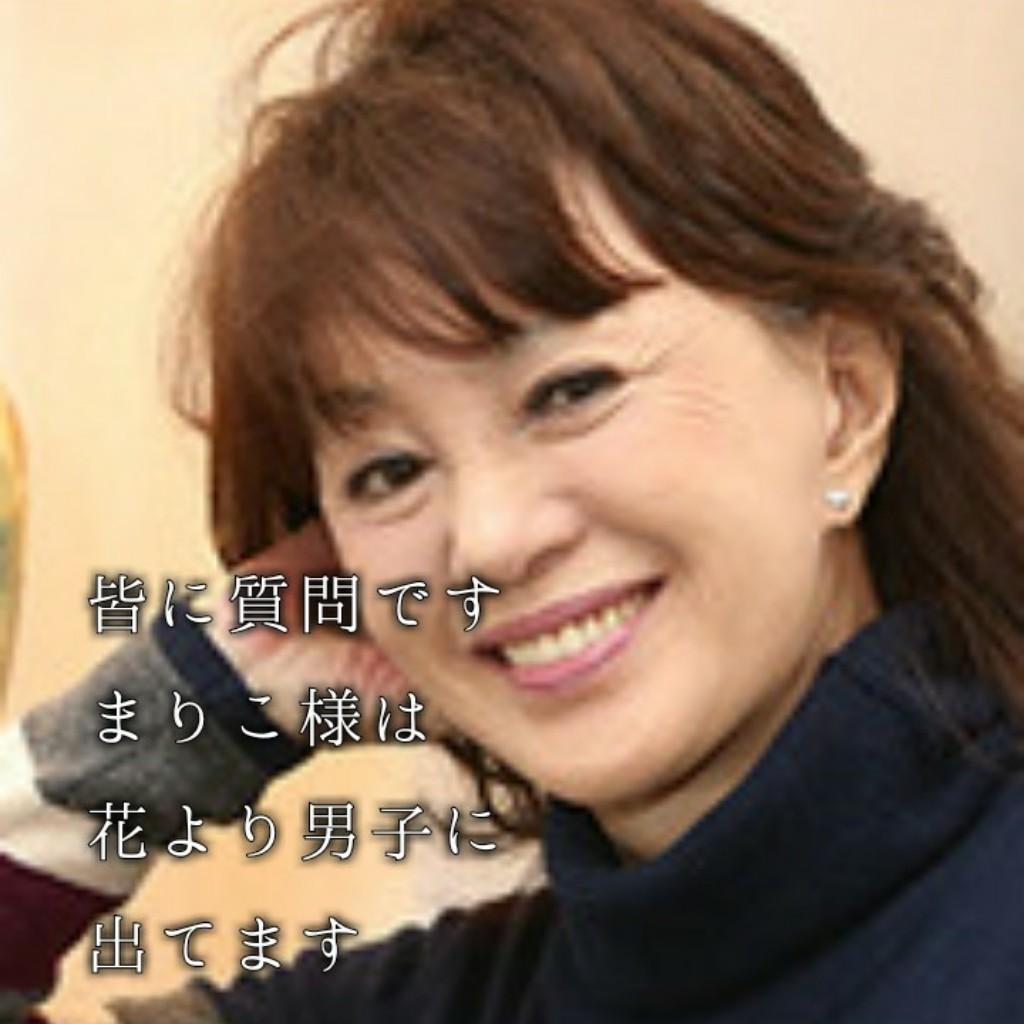 花より男子。恋愛小説。