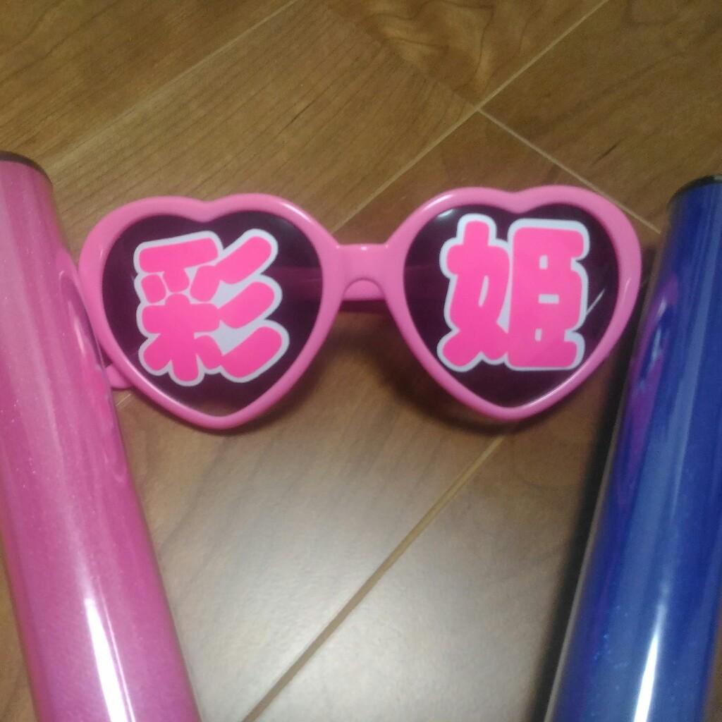 れいぽん