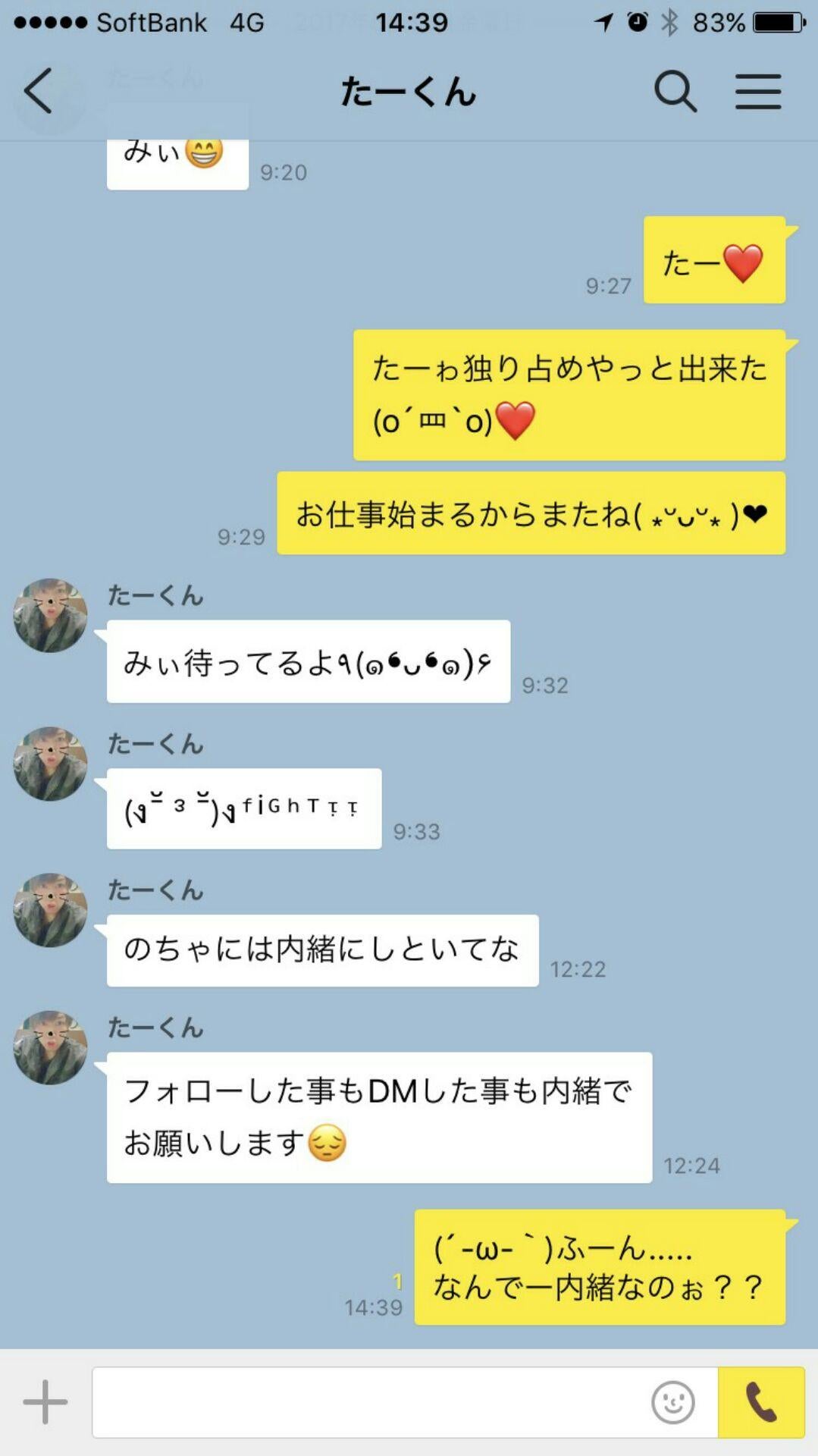 投稿画像
