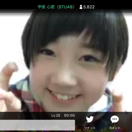 STU48 甲斐心愛ちゃん 応援トーク