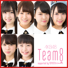 AKB48 チーム8 関西エリア