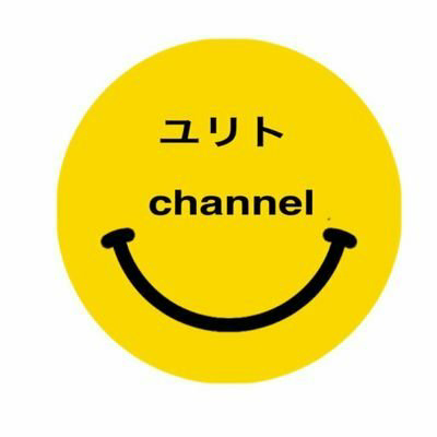 ユリトchannel