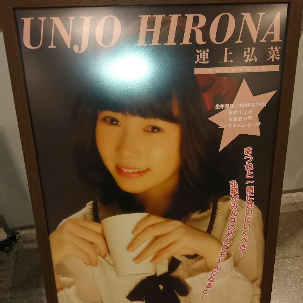 ｼｹﾞﾀﾝ