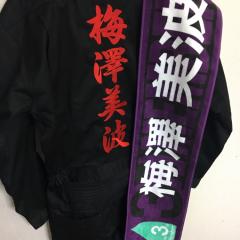 だ い き