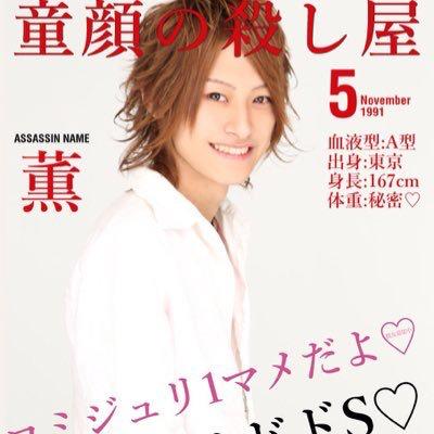 歌舞伎町 かおる ロミジュリ