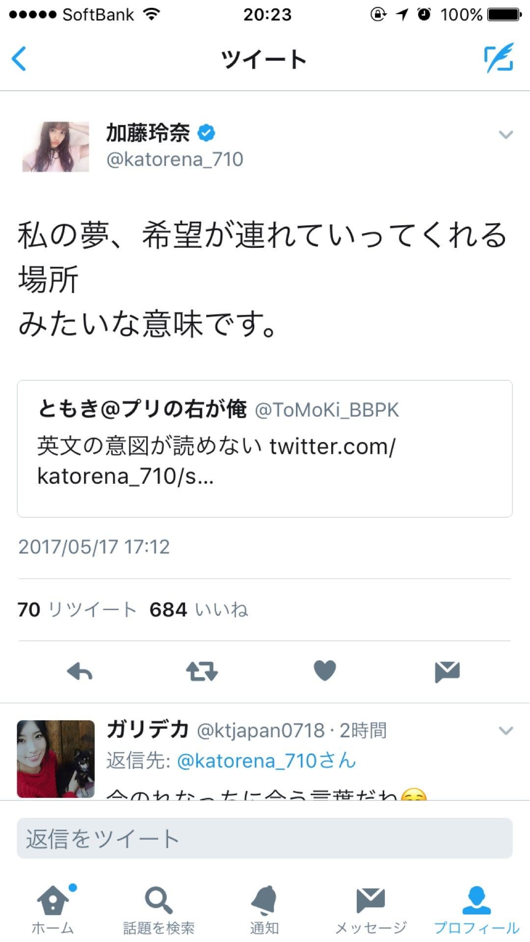 投稿画像