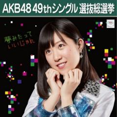 神田みさき