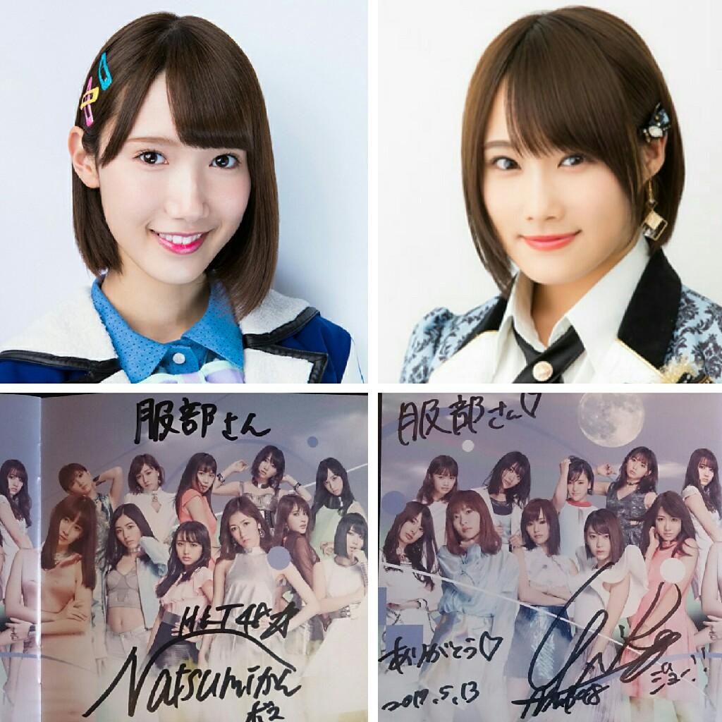 48を見続けて12年(^^)服部さん
