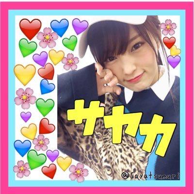 まい