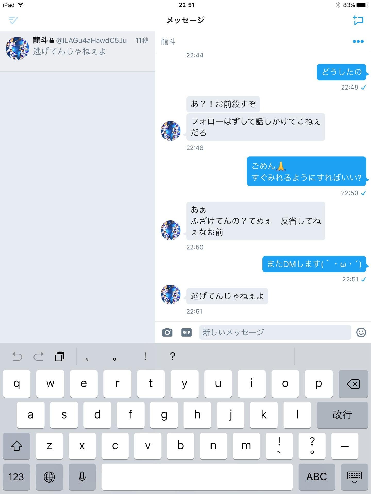 投稿画像