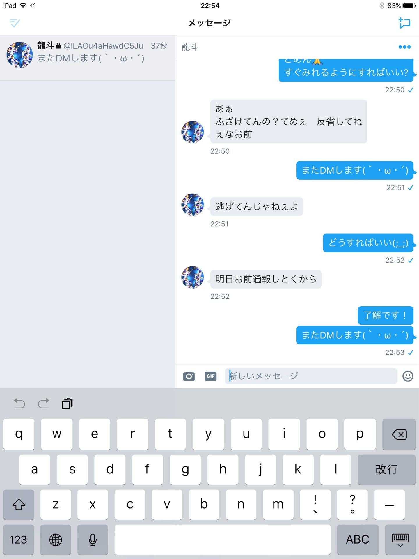 投稿画像