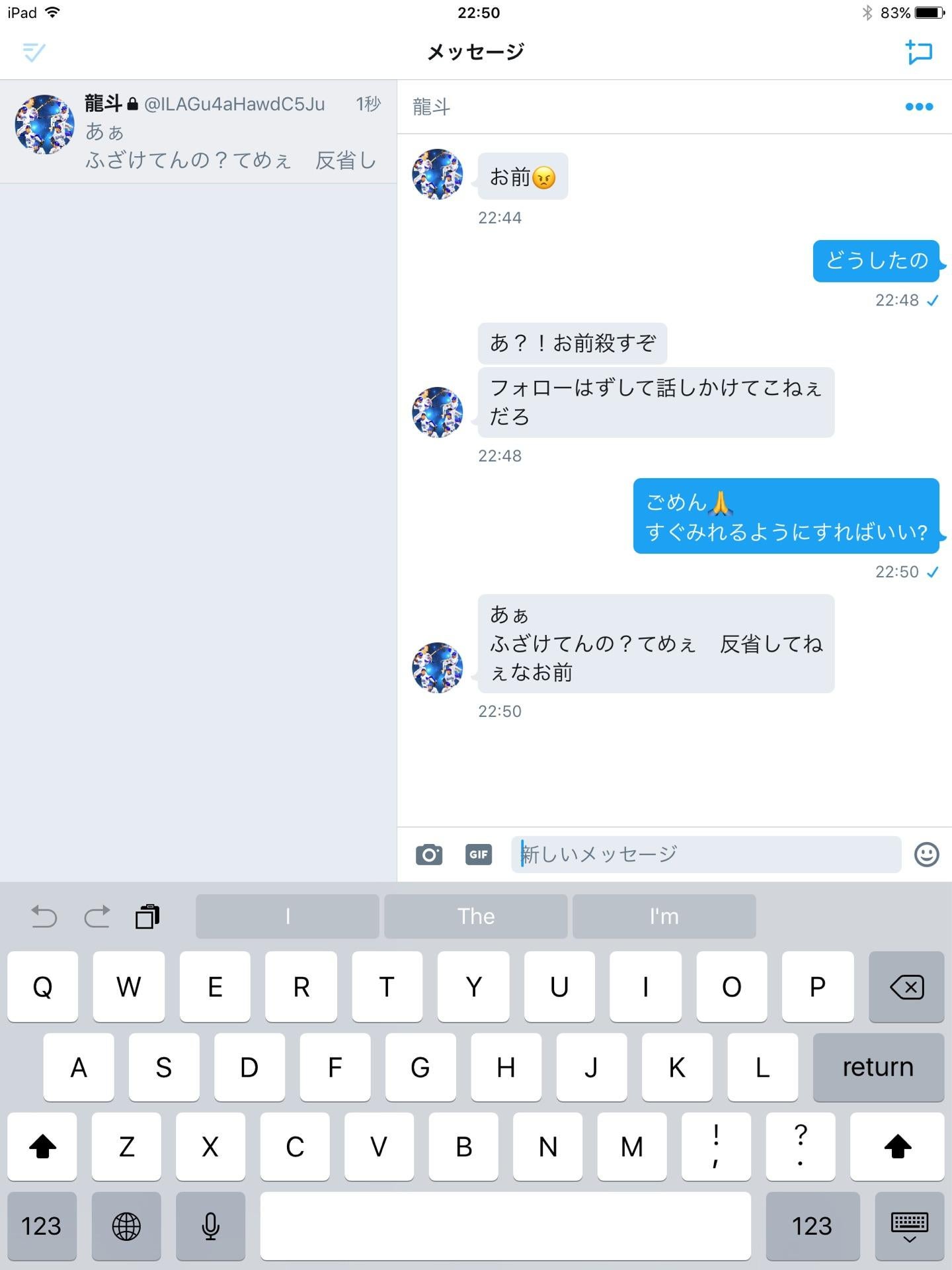 投稿画像