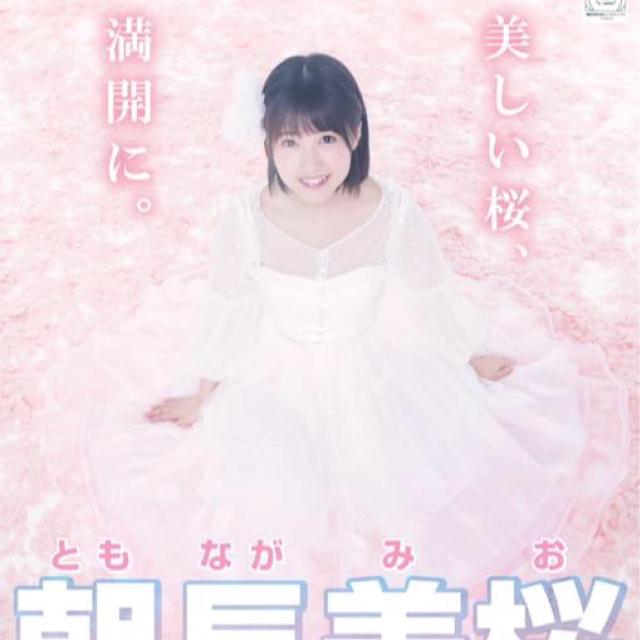 とが