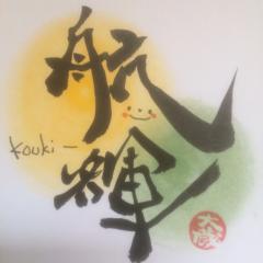 Kouki