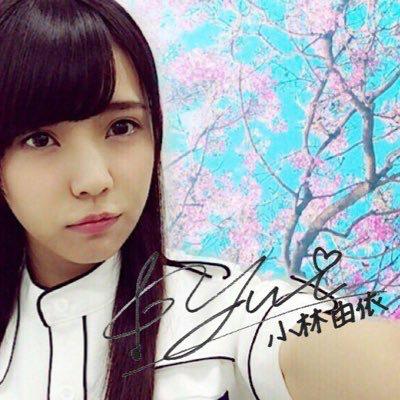 たぶじゅん⊿ゆいちゃんず神推し